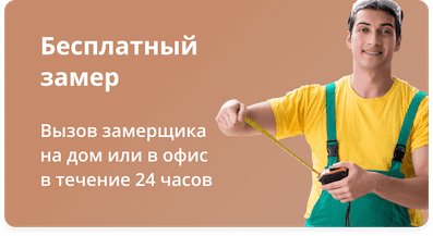 оверлок