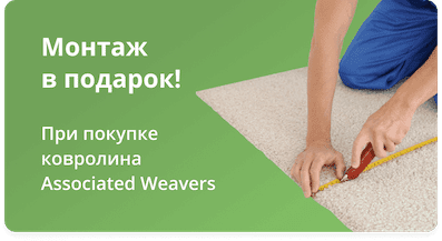 оверлок