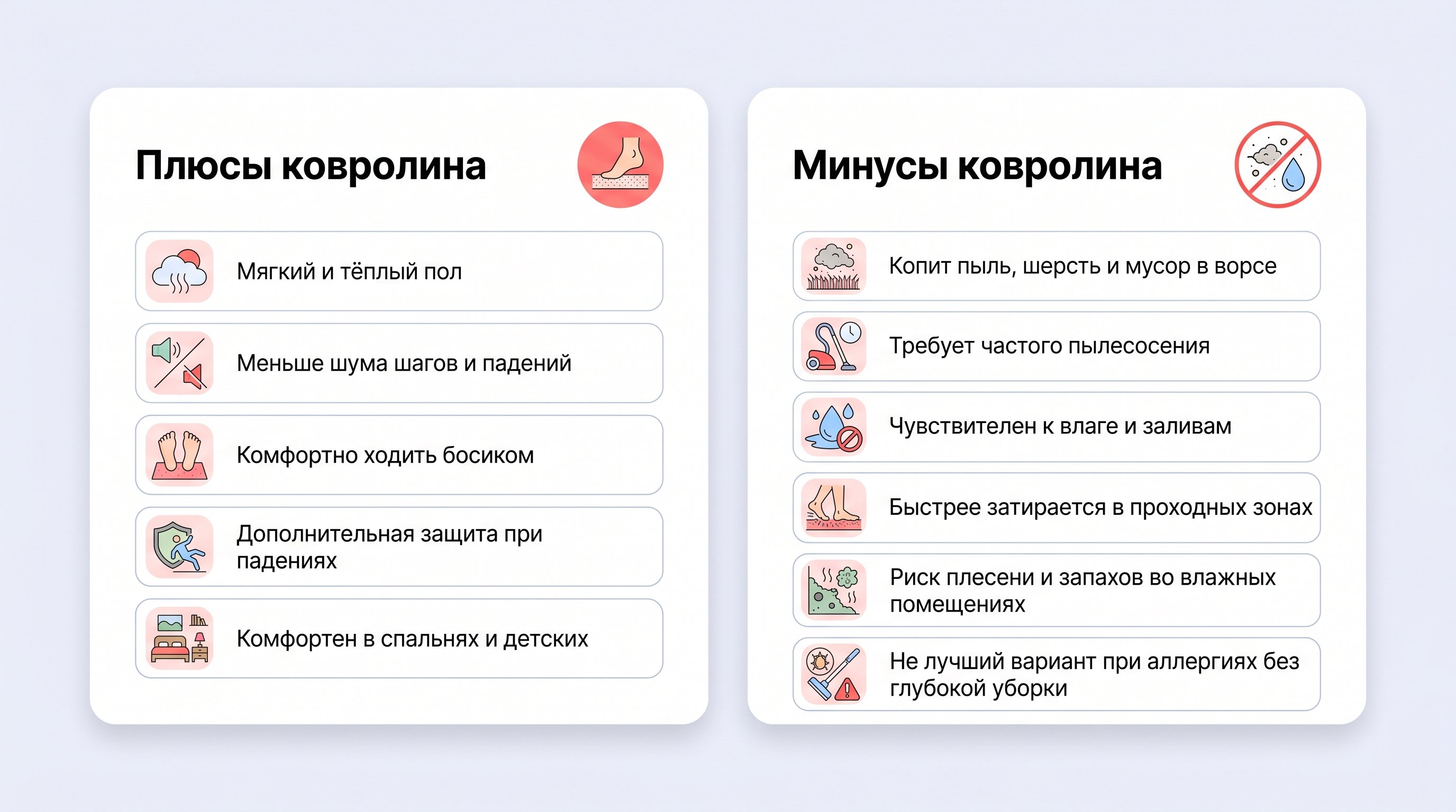 Современная спальня в мягких нейтральных тонах: на полу светлый ковролин, по которому босиком идет человек, выходящий из кровати. На заднем плане видна открытая дверь в коридор с