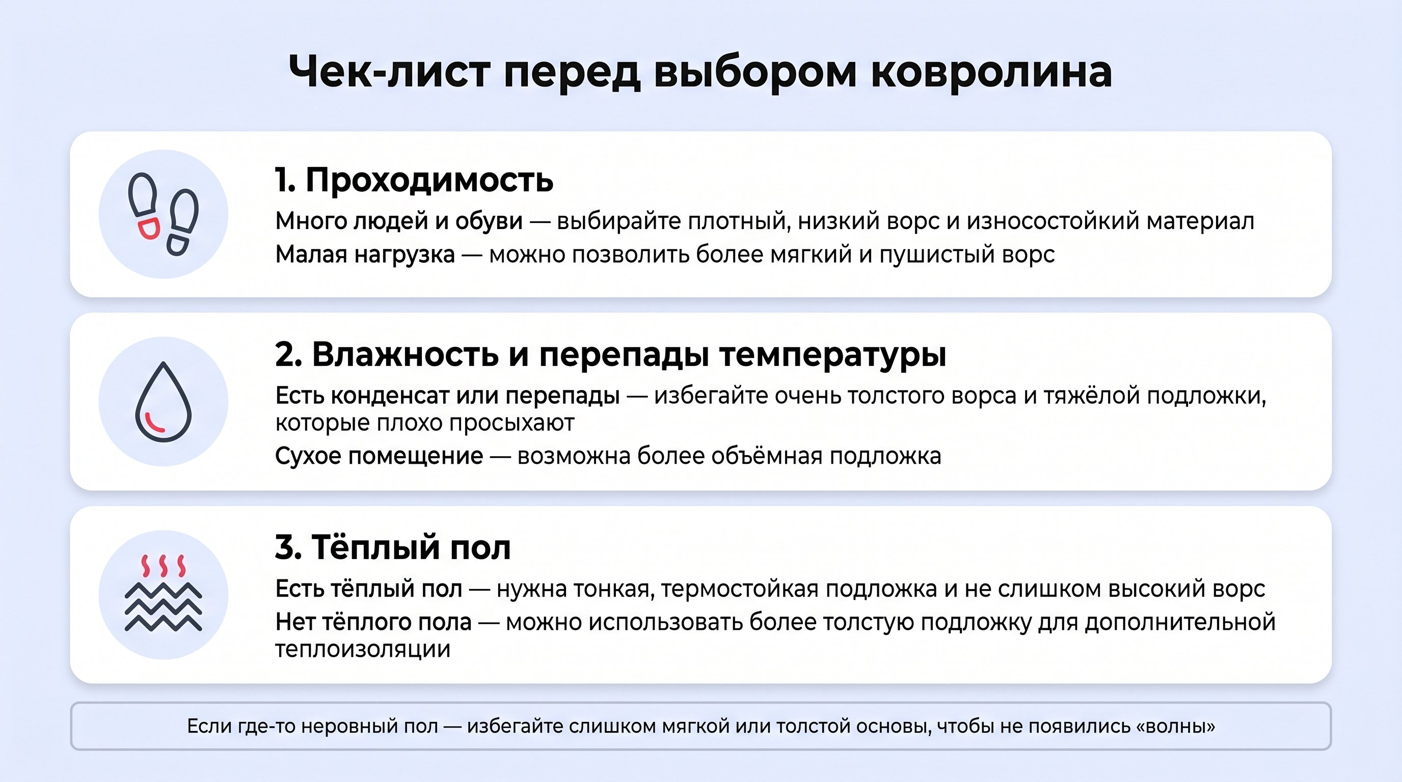 Интерьер, условно разделенный на две соседние комнаты без явных перегородок: слева виден коридор или гостиная с проходной зоной — по ковролину ходят люди в обуви, стоит офисное