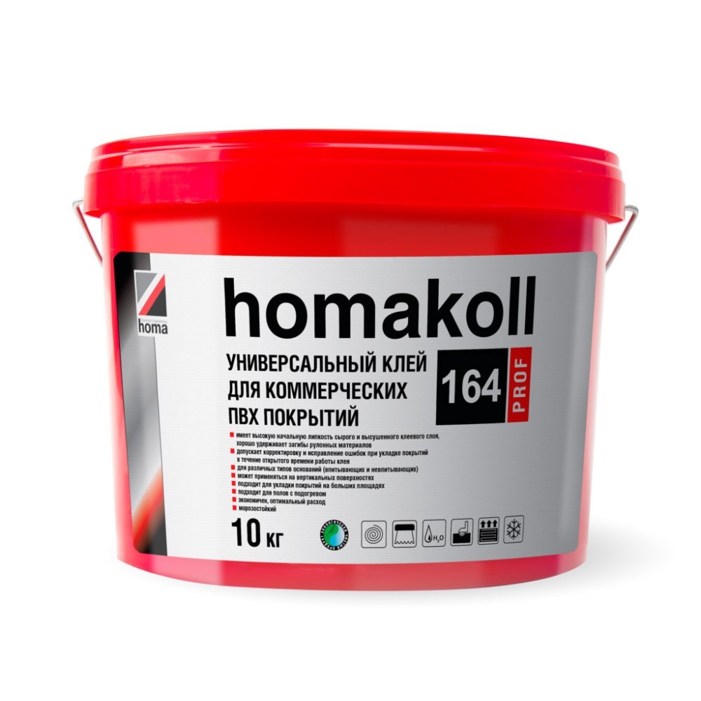 Клей Homakoll 164 prof (Хомаколл) универсальный клей для коммерческих ПВХ покрытий 10 кг .
